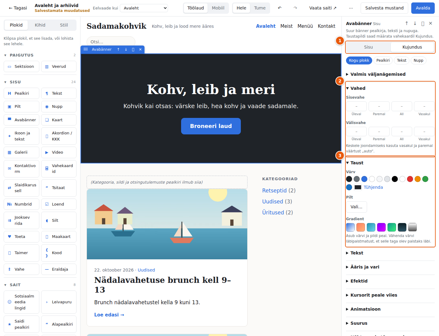 Kujunduse vahekaart